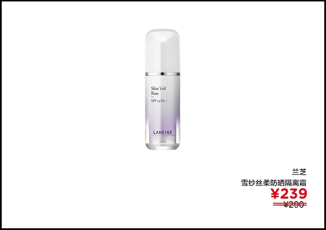 李佳琦介绍防晒隔离,李佳琦介绍的防晒霜