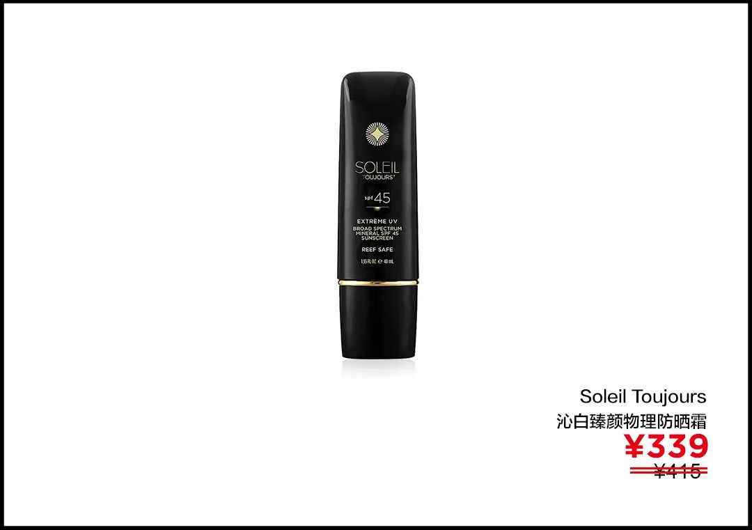 李佳琦介绍防晒隔离,李佳琦介绍的防晒霜