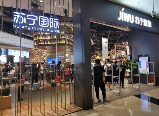 苏宁跨境电商哪个最好,苏宁跨境业务怎么样