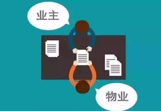 物业管理不到位可以少交物业费么,物业维保不到位物业费可以不交吗