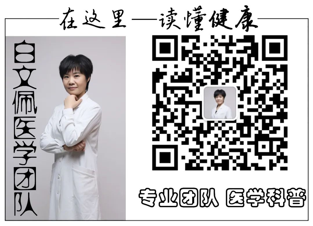 积极选择手术或有创性治疗方法|《更年期的智慧》第八章第6节