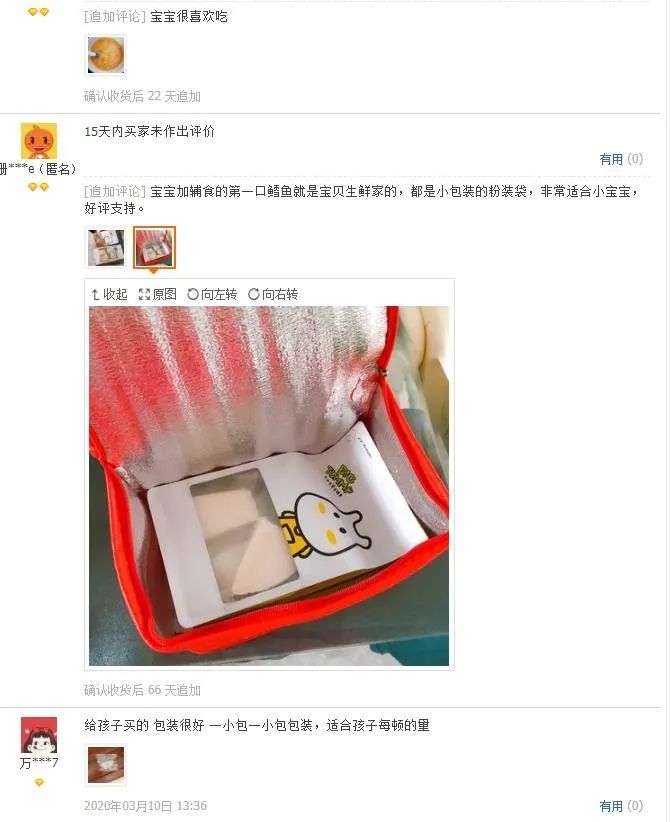 大人和小孩都能吃的鳕鱼做法,鳕鱼不放盐怎么做宝宝喜欢吃