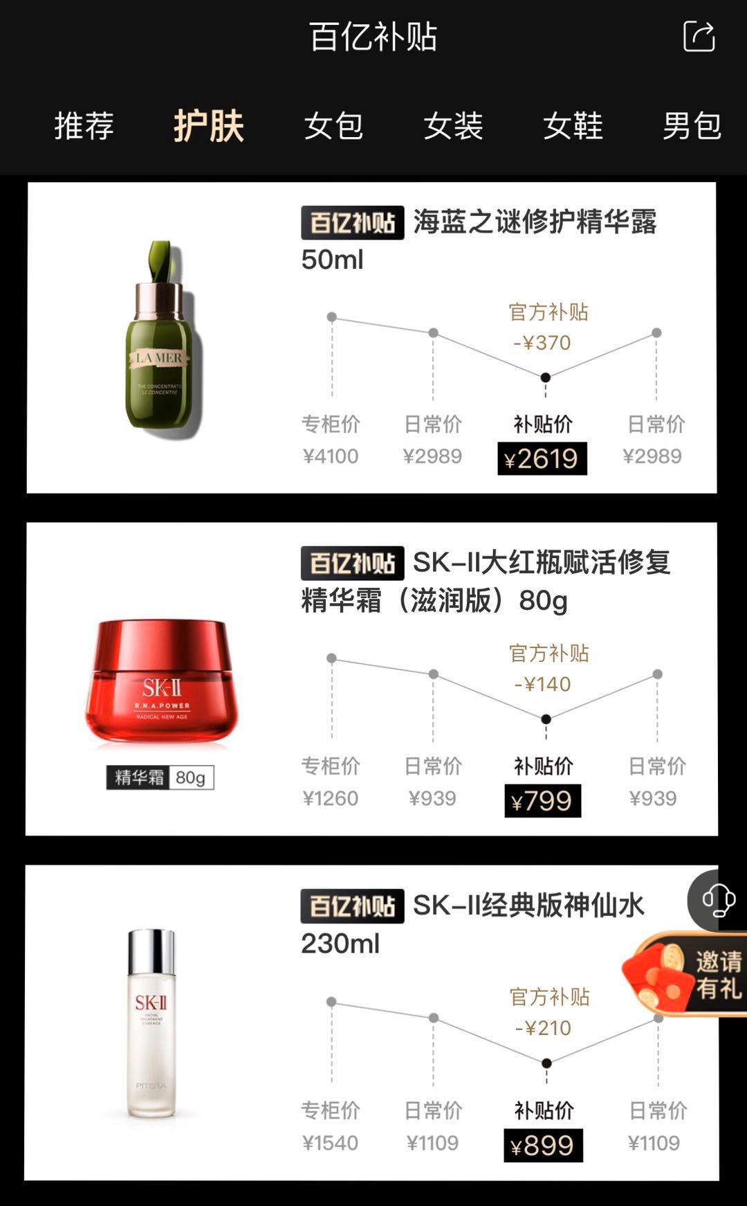 今天发个福利，值几百元