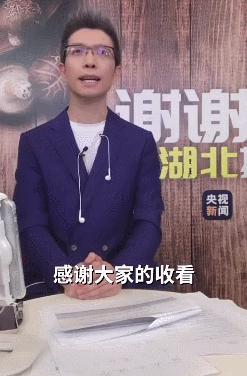 朱广权对决李佳琦，收割1.2亿流量：这背后有你不知道的顶级秘诀