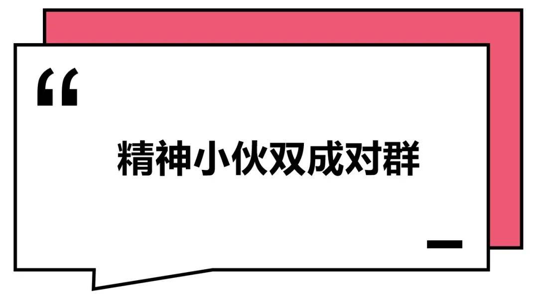 90后微信群取什么名字,本地微信群取名大全霸气