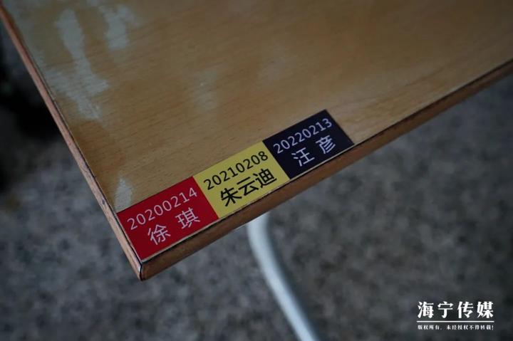 海高开学,海宁宏达高级中学新生开学