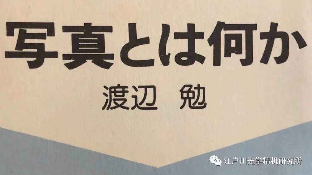 摄论|写真究竟是什么？（一）