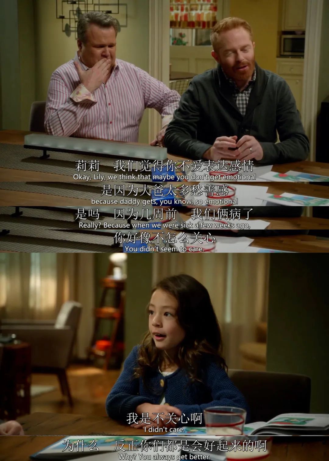 摩登家庭第七季深度解析,摩登家庭经典集