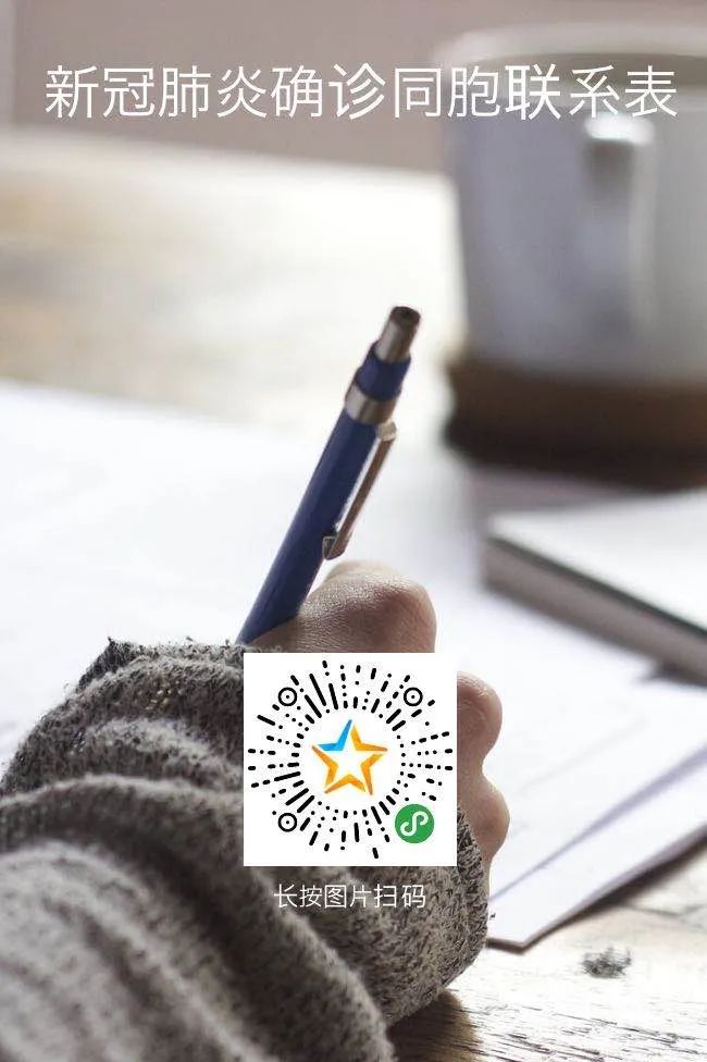 驻日本使馆关于日本超长假期提醒,日本大使馆提醒中国公民在日转机