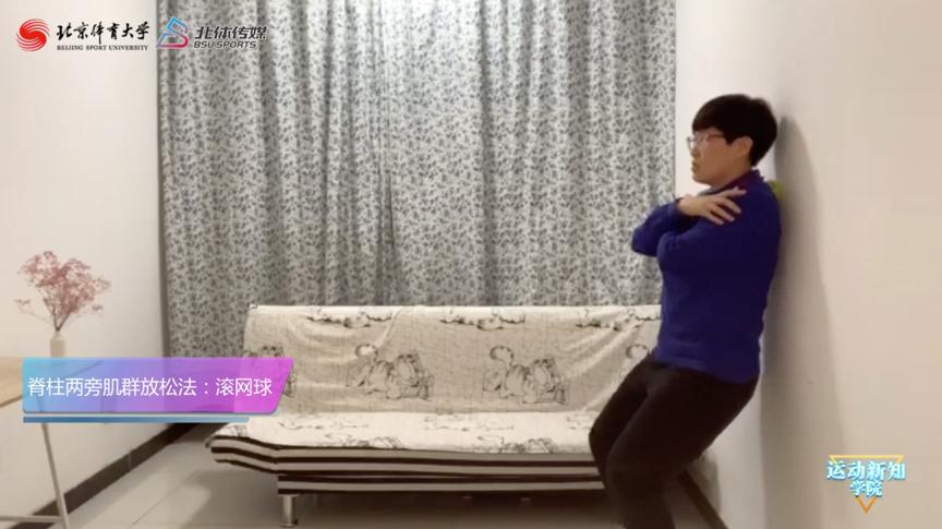 肩颈疼痛怎么动作能治好,久坐学习肩颈疼怎么治疗