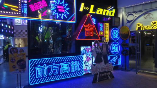 最值得去的商业综合体,体验式商业综合体