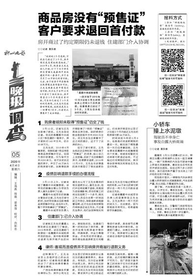 维权哥柳州,柳州维权哥现状