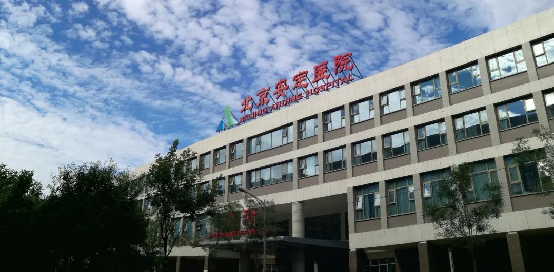 北京安定医院抑郁症治疗中心11病区荣获“北京三八红旗集体”称号