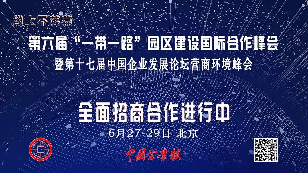 招商引资方面,招商引资的好政策