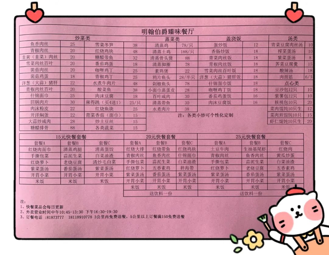 带你去高级餐厅,带你去吃高档的美食