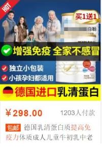 疫情期间六种智商税,国内七种智商税的产品