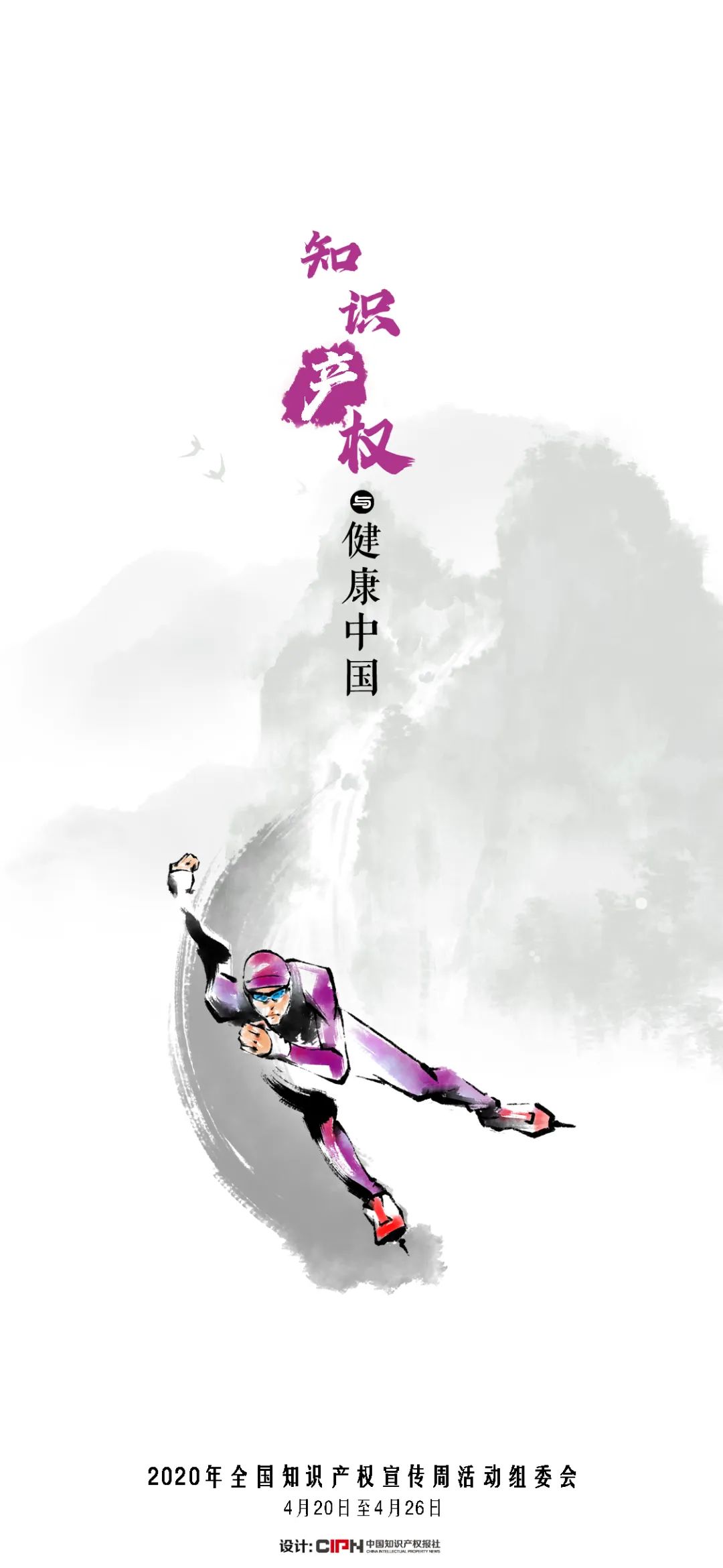 市场监管超清壁纸全面屏,市场监管手机壁纸