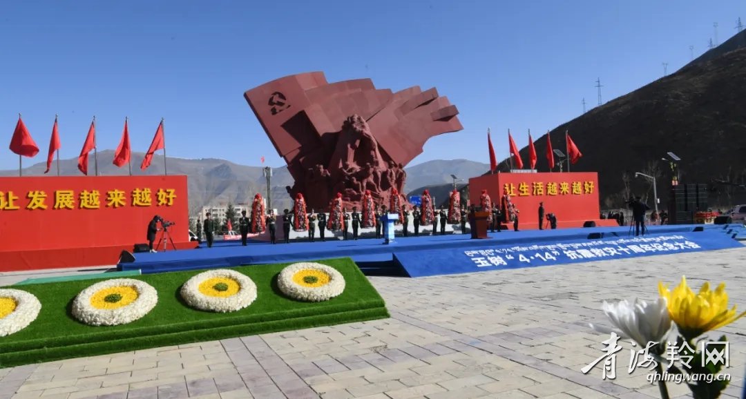 纪念玉树抗震救灾简报,玉树抗震救灾精神