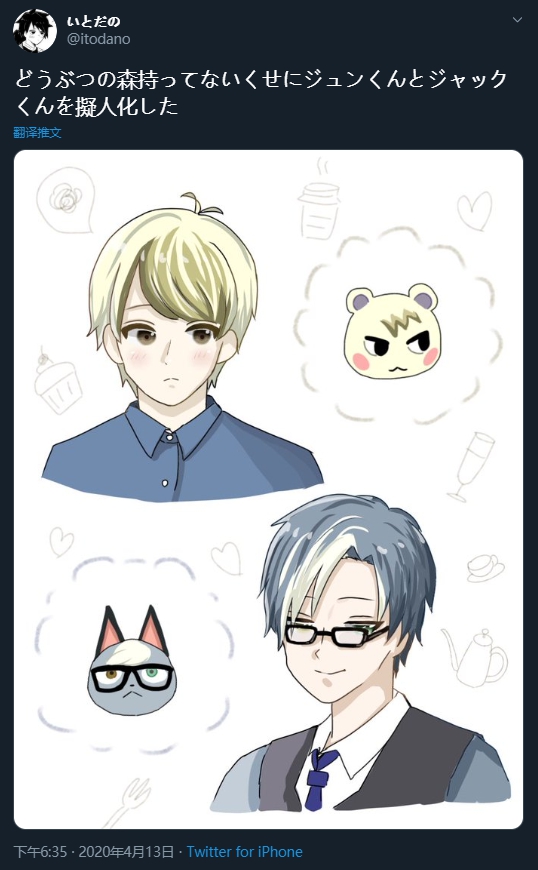 拟人化的西施惠,能入选任天堂waifu全明星吗?