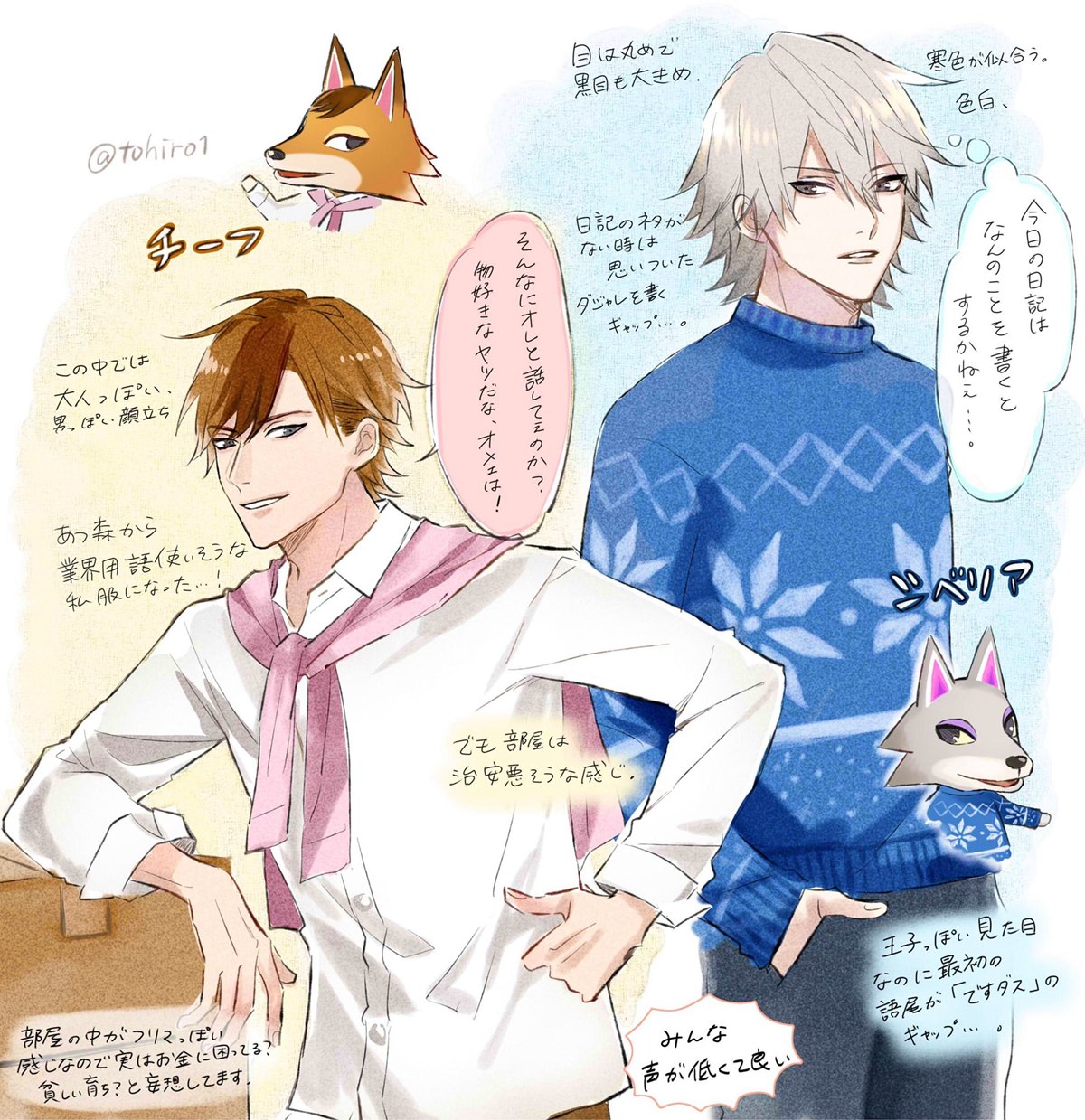 拟人化的西施惠，能入选任天堂waifu全明星吗？