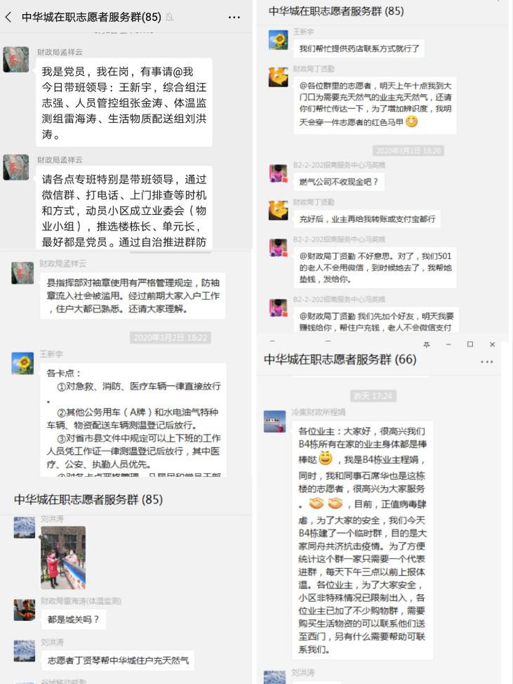持续加大疫情防控财政投入,疫情防控的财政启示