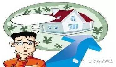 房产销售逼单的八个实用技巧,做商业地产必须要懂的知识