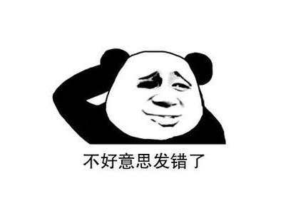 微信消息发错群,避免微信信息发错群