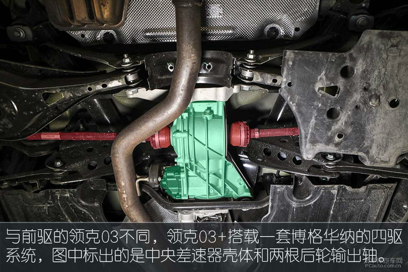 22款领克03跟23款底盘高度对比,领克03和思域选哪个底盘低