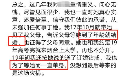 鲍毓明为什么和养女谈恋爱,谁给了爱的勇气