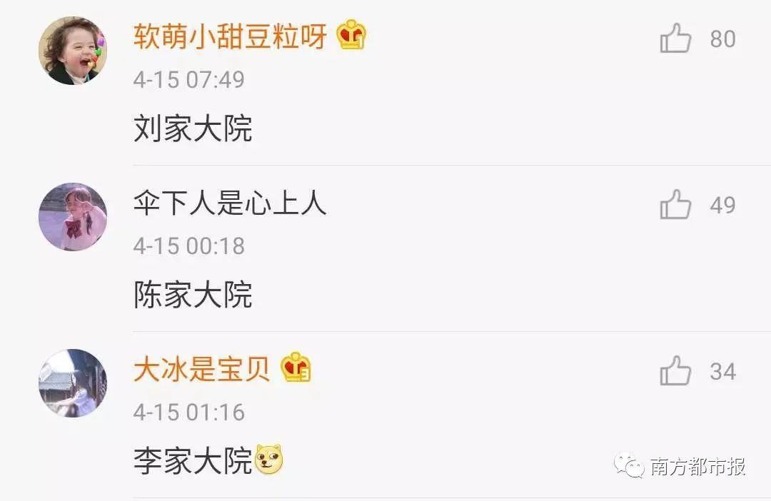 家庭群昵称是如何做到全国统一的,家庭群昵称幽默有爱姓唐