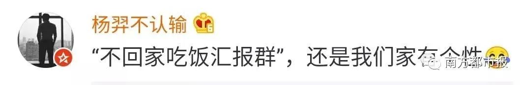 六口家庭群昵称幽默有爱,全国家庭群微信统一名称大全