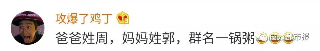 适合亲家家庭群昵称,统一的家庭群名称大全