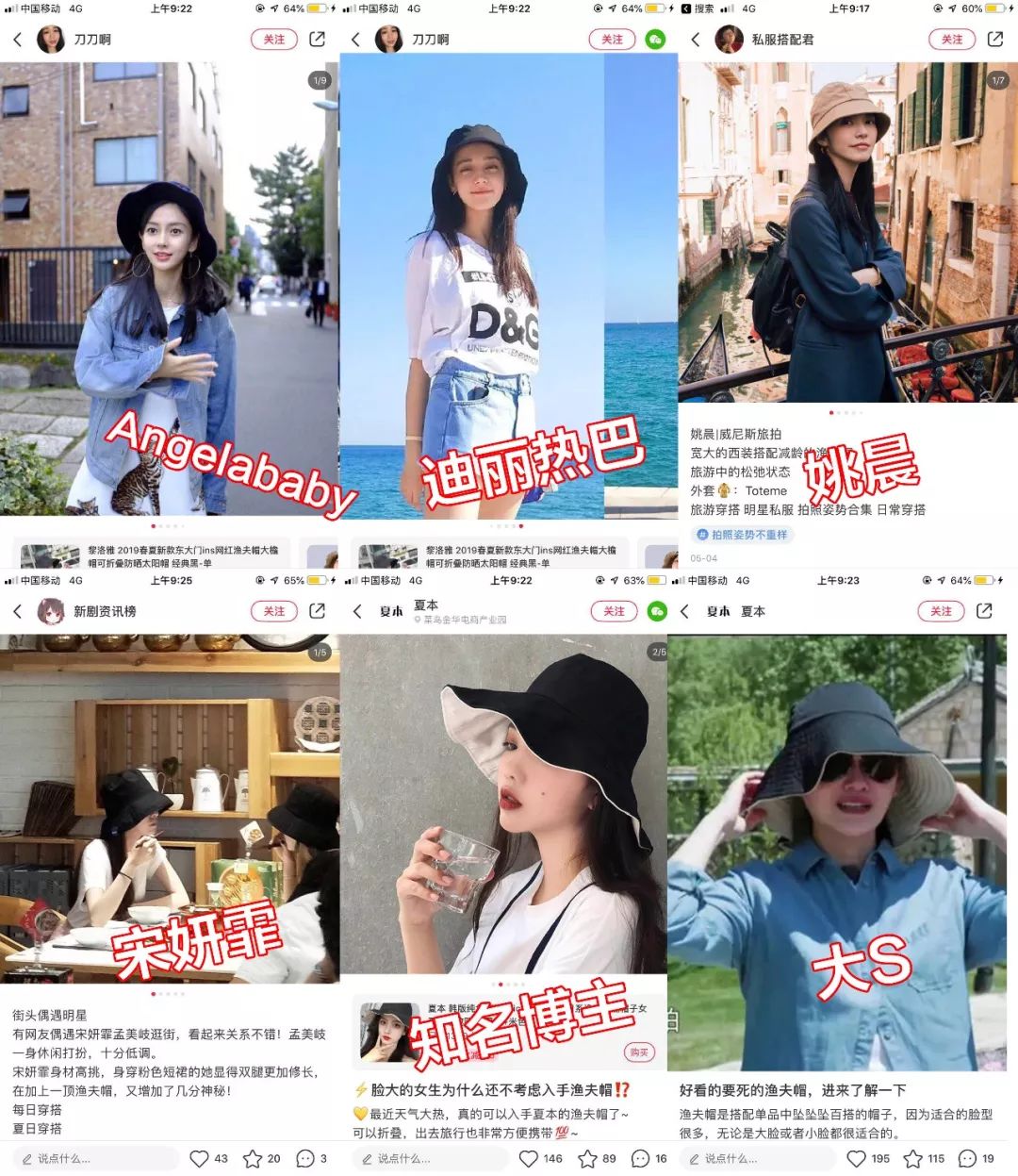 大半个娱乐圈,大半个娱乐圈都在穿什么