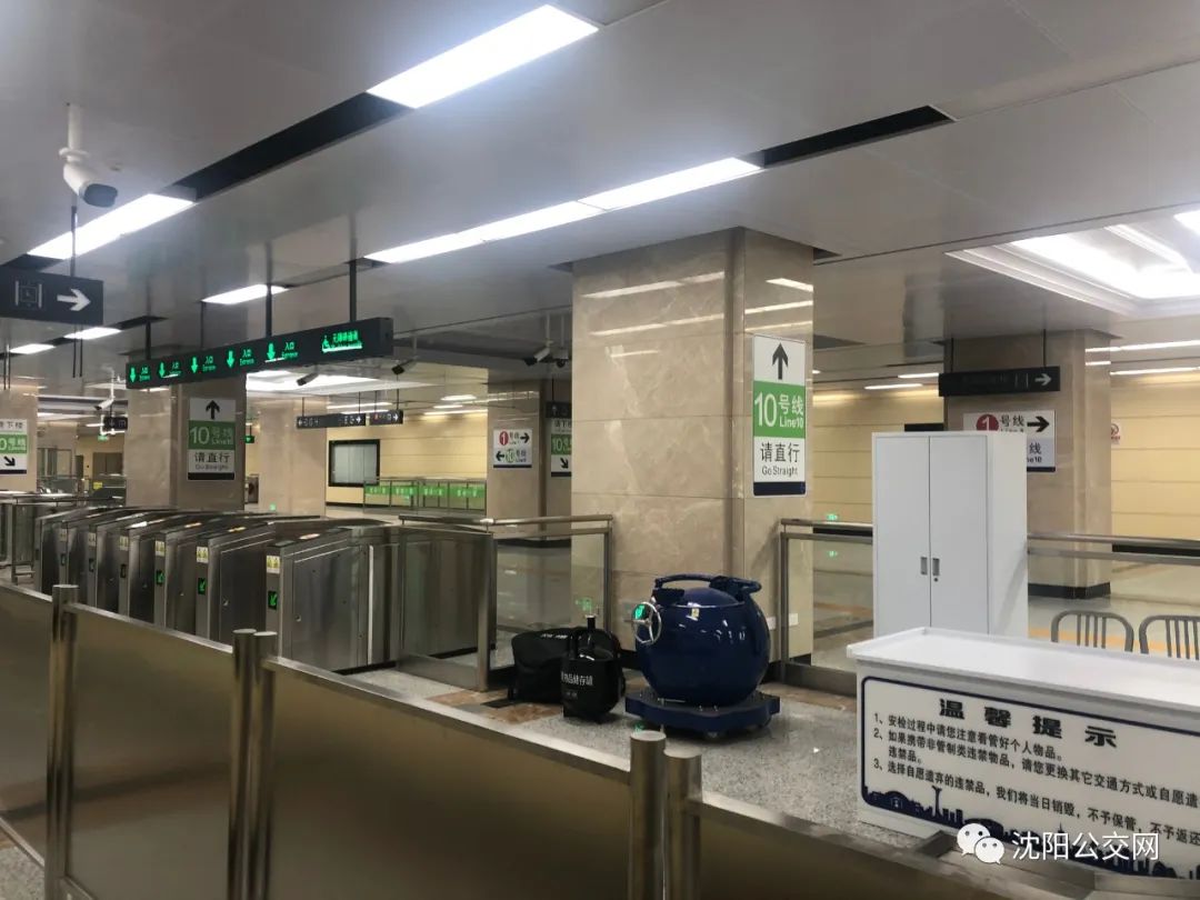 沈阳地铁9号线10号线什么时候开通,沈阳地铁9号线10号线何时恢复运营