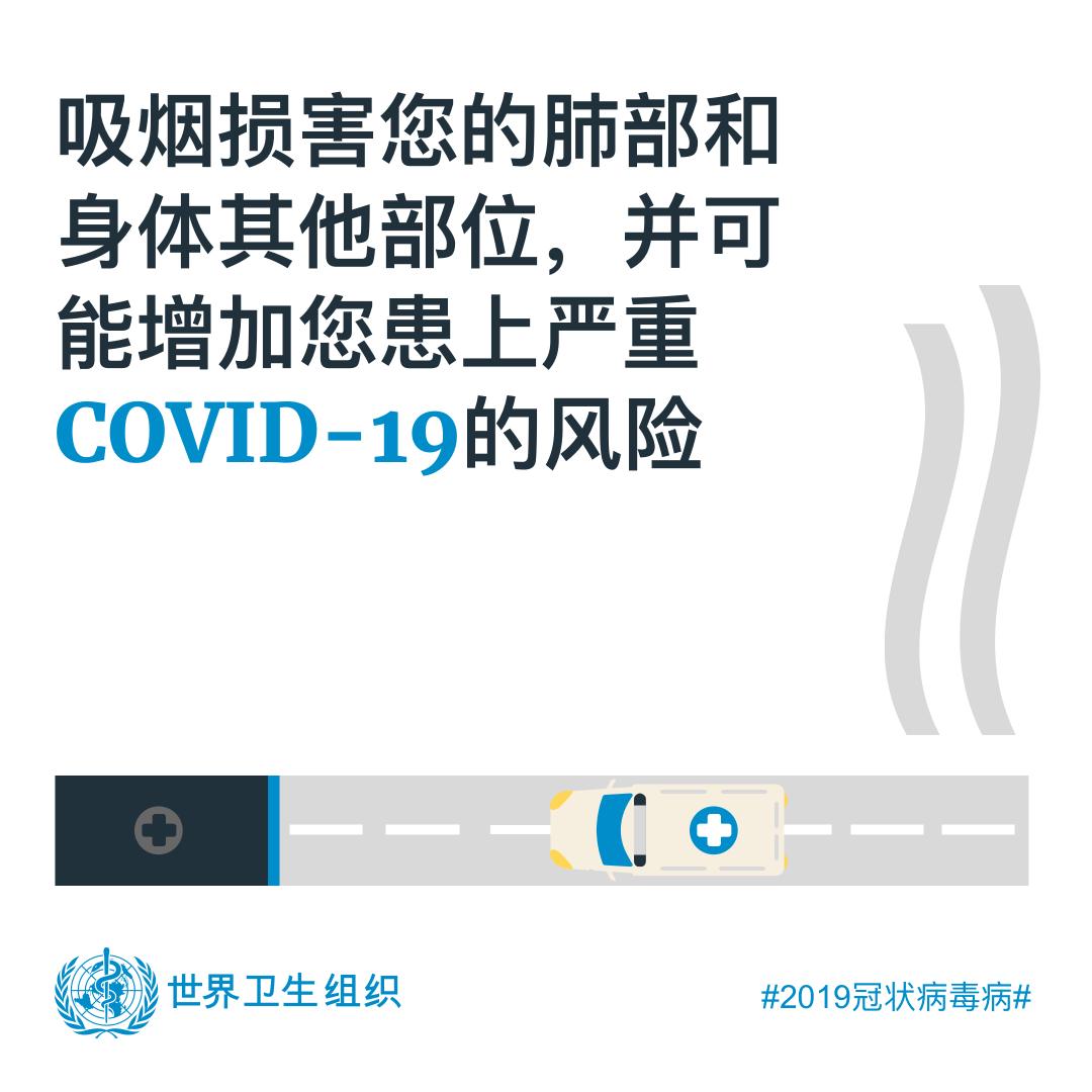 世界无烟日承诺戒烟共享无烟环境,世界无烟日将至戒烟九法了解一下