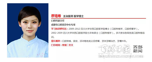 成都市第六人民医院优先窗口,成都市第六人民医院成都排名