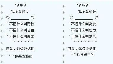 qq秀非主流什么年代,今年流行qq秀