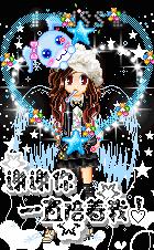 qq秀非主流什么年代,今年流行qq秀