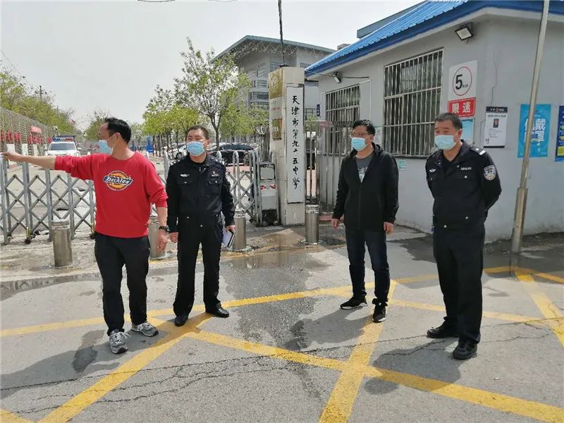 西青公安:立足辖区全力护航复课复学