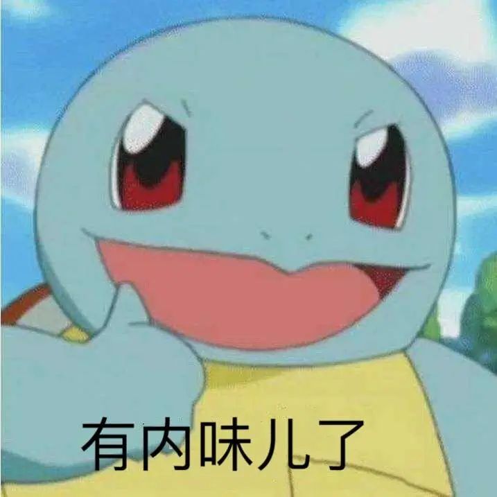 当代未解之谜!你天天挂嘴边的“内味儿”,到底是啥味儿?