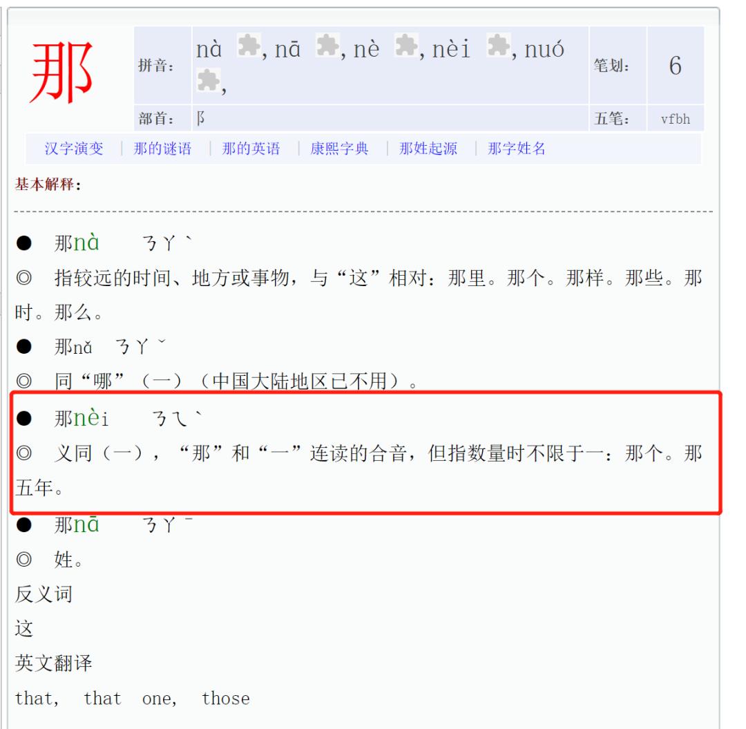 当代未解之谜!你天天挂嘴边的“内味儿”,到底是啥味儿?