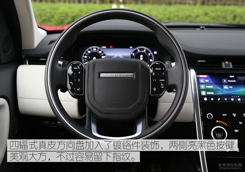 全新路虎发现运动版试驾,试驾新款路虎发现运动版