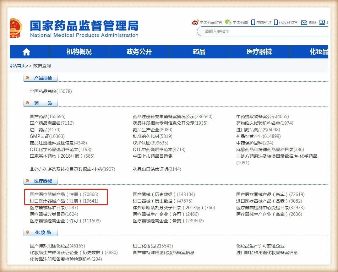 口罩正规报关有什么报告 (海关口罩检验方法)