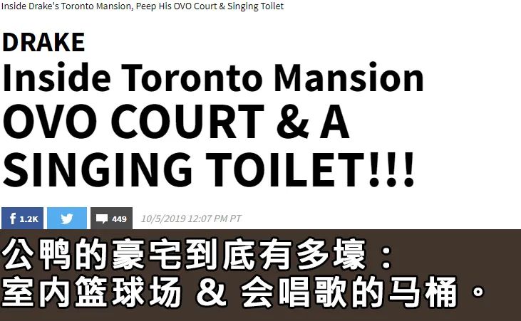 全球“最快”的男人公开1亿豪宅!室内唱跳打篮球,马桶还会唱歌…