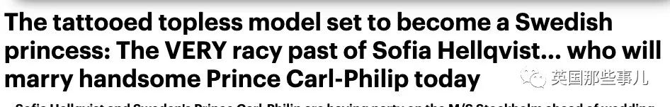 当年嫁入瑞典王室的不雅王妃跑去支援医生！曾不待见的瑞典民众，现在也开始夸了