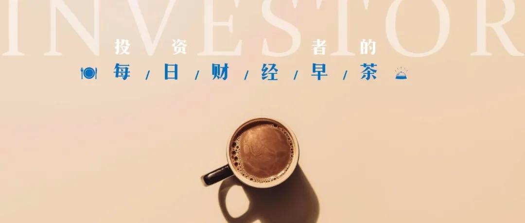 福特发80亿美元债券；蘑菇街裁员14%；Nvidia 收购 Mellanox；首只雄安主题基金获批