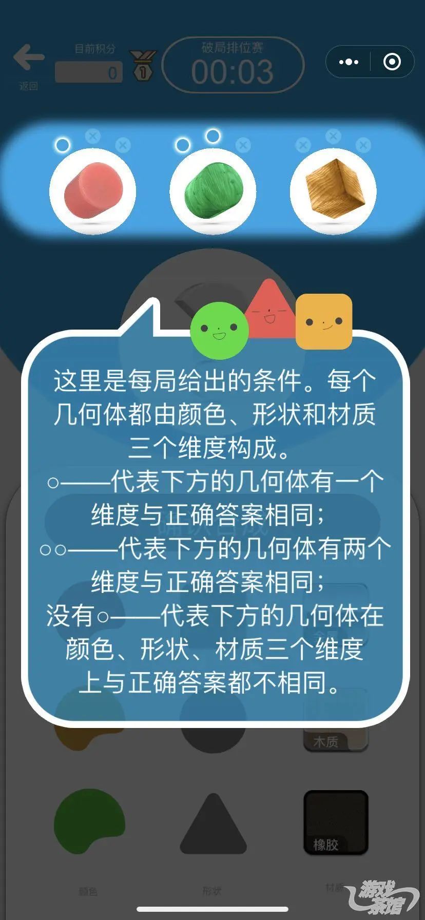 十大最火的微信休闲小游戏,十大最火的微信小游戏最新