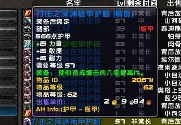 希利苏斯风石任务流程三大极品野外就出