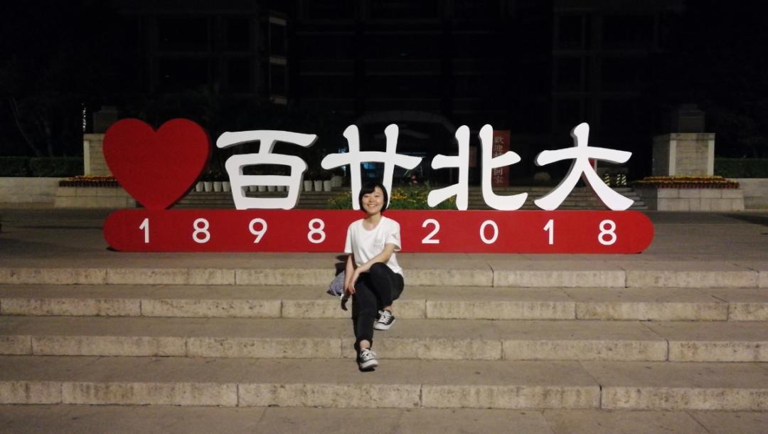 北大考研复试准备材料,2022年北大考研复试方式