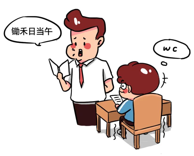 漫画科普：那些憋住的尿，最终都流向了哪里？
